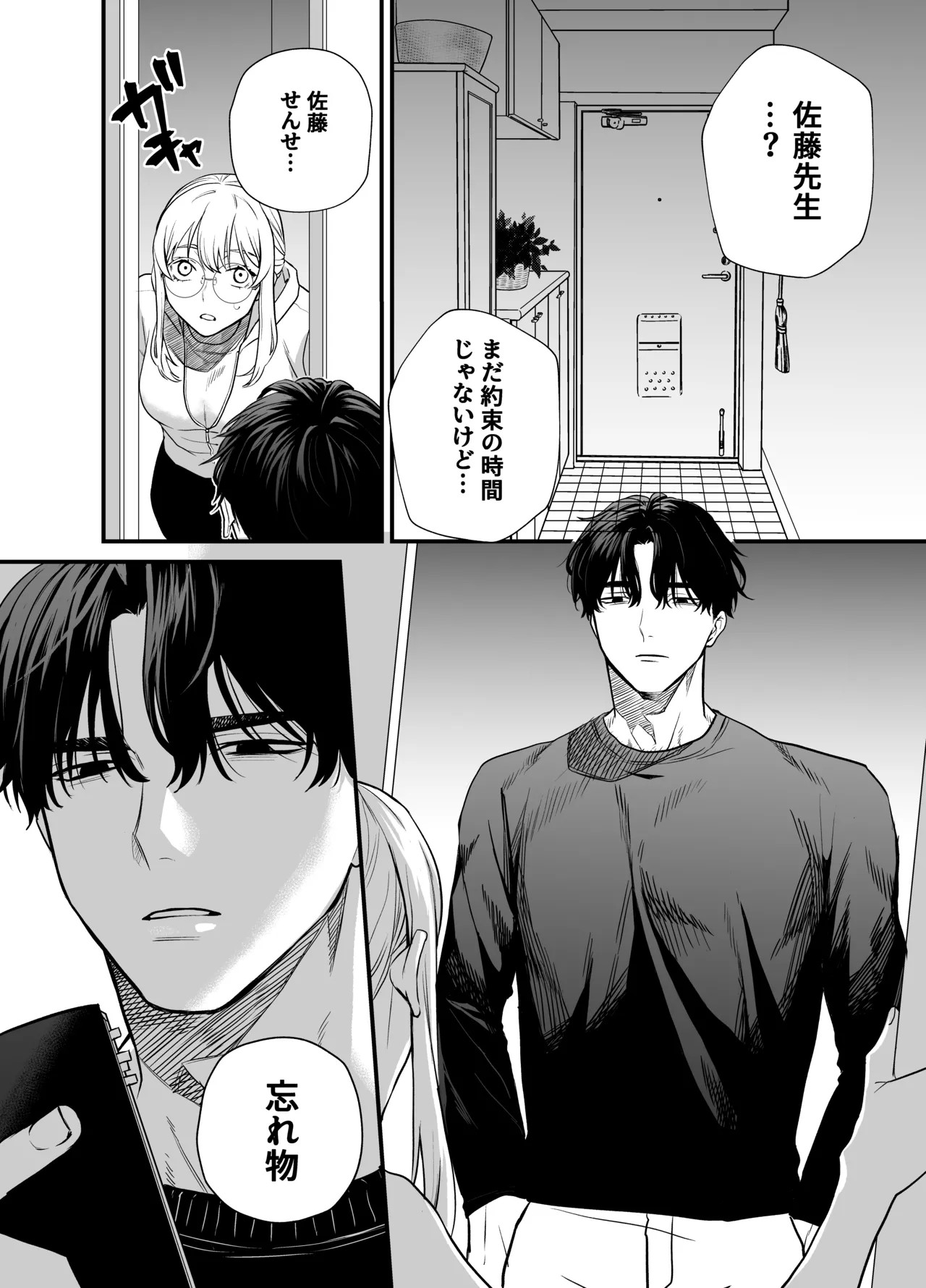 Page 53