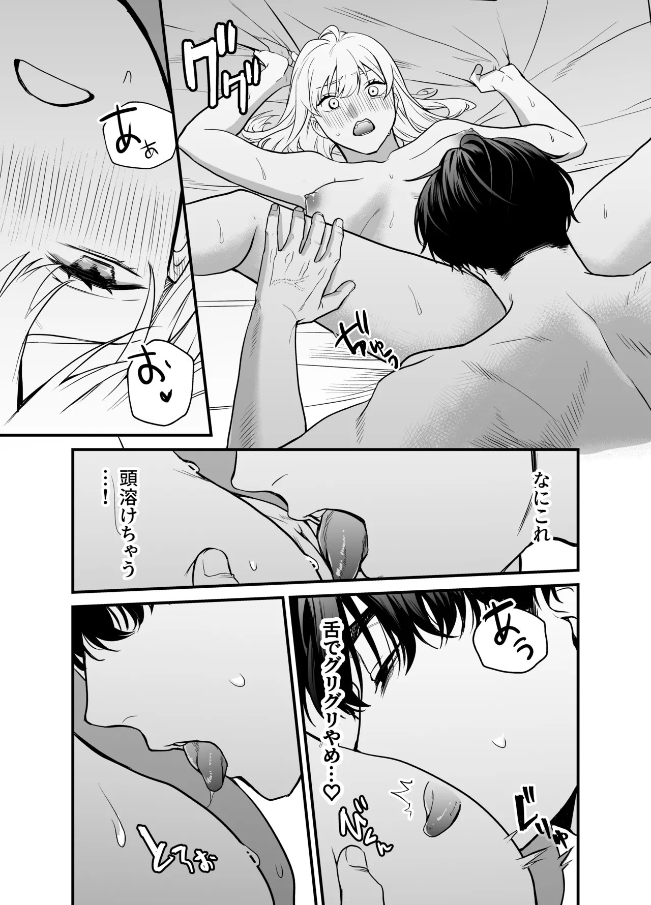 Page 62