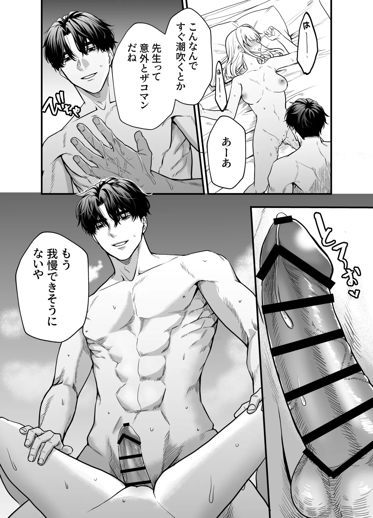 Page 64