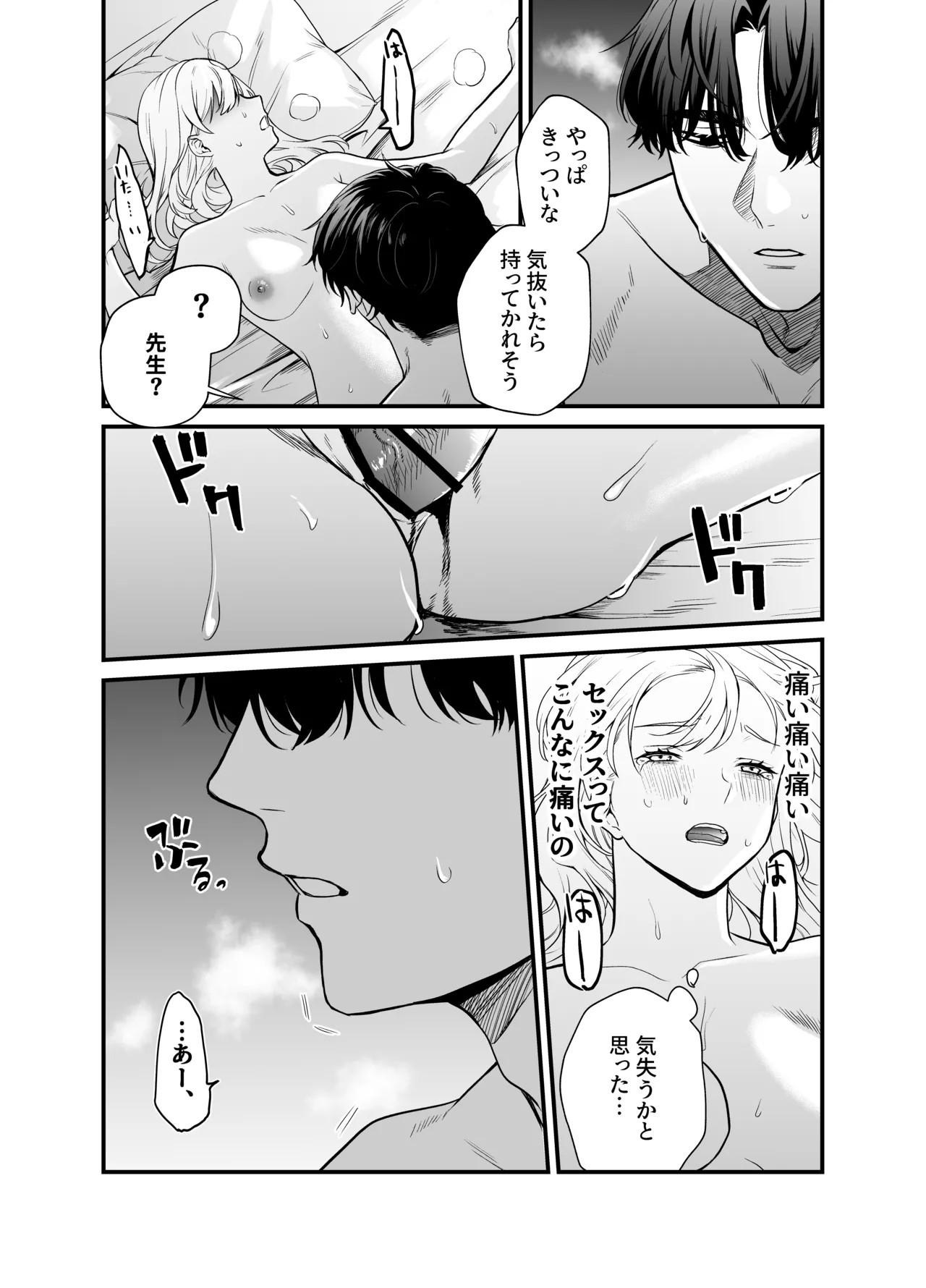 Page 66