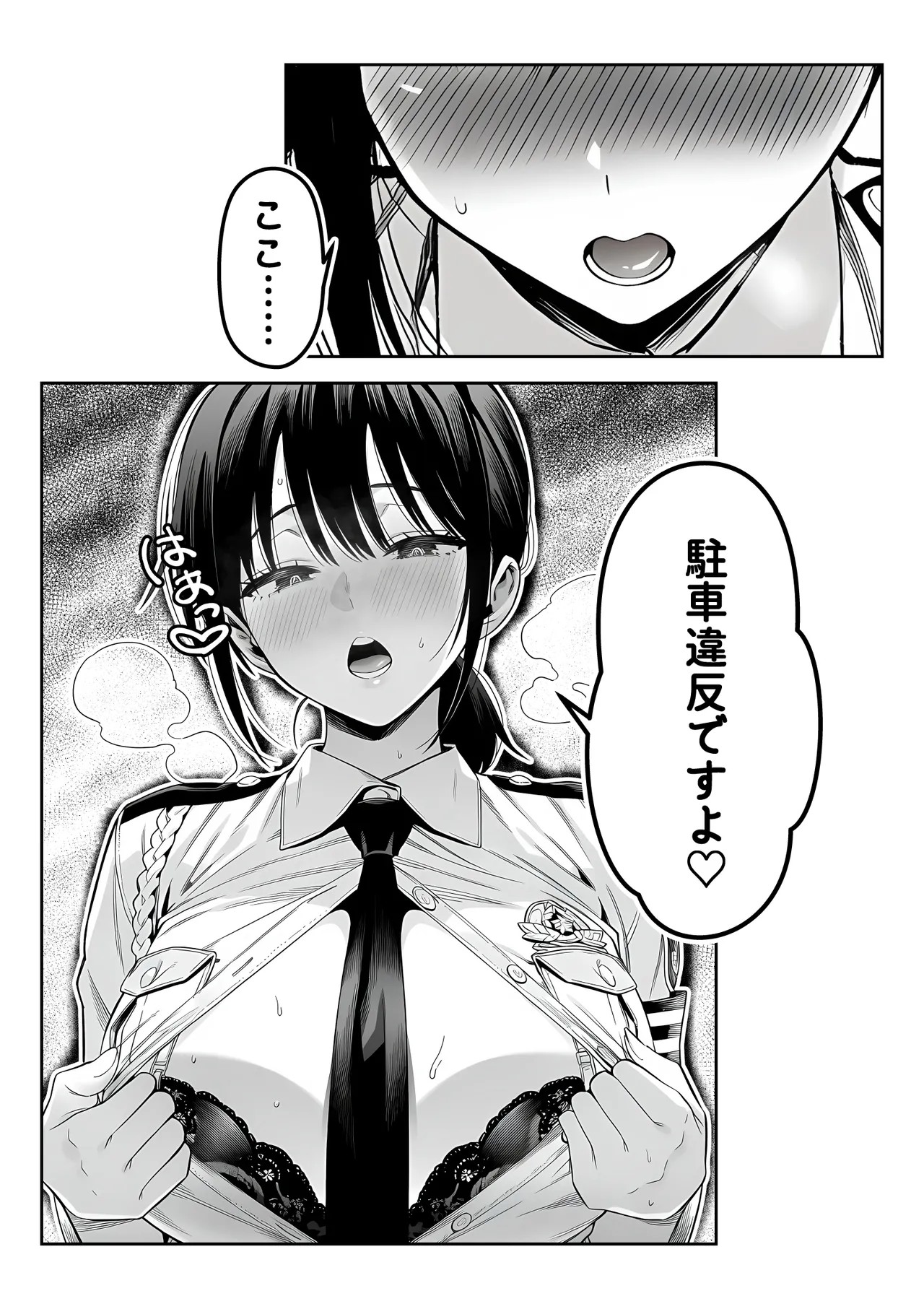 Page 55