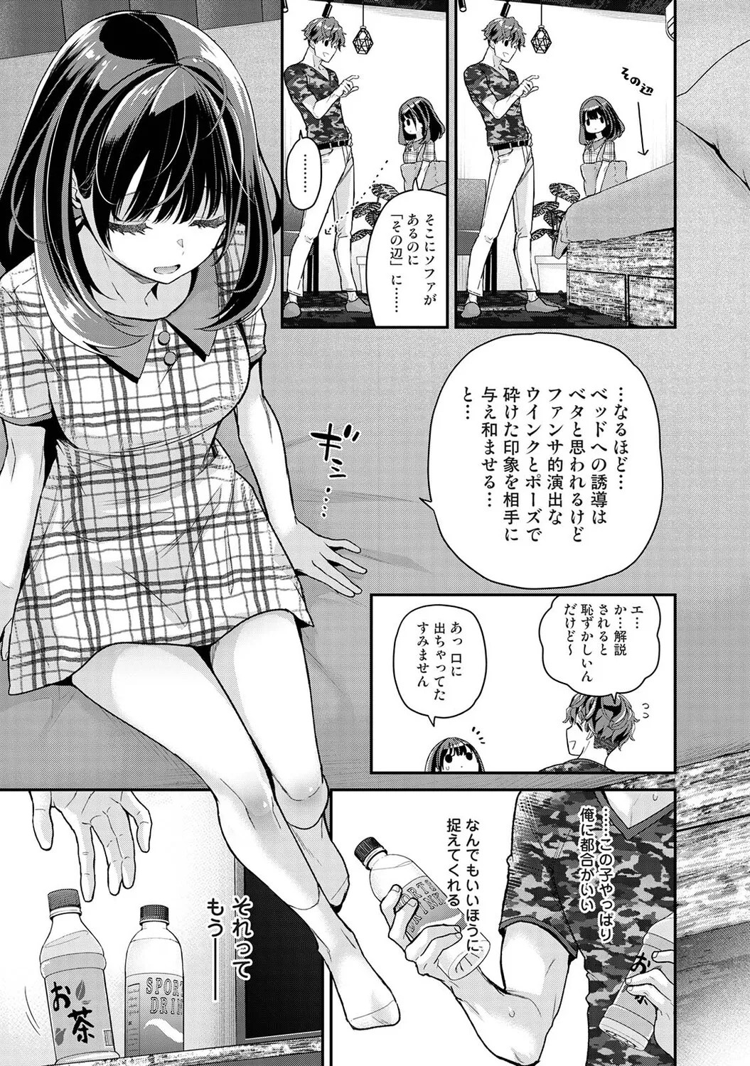 Page 50