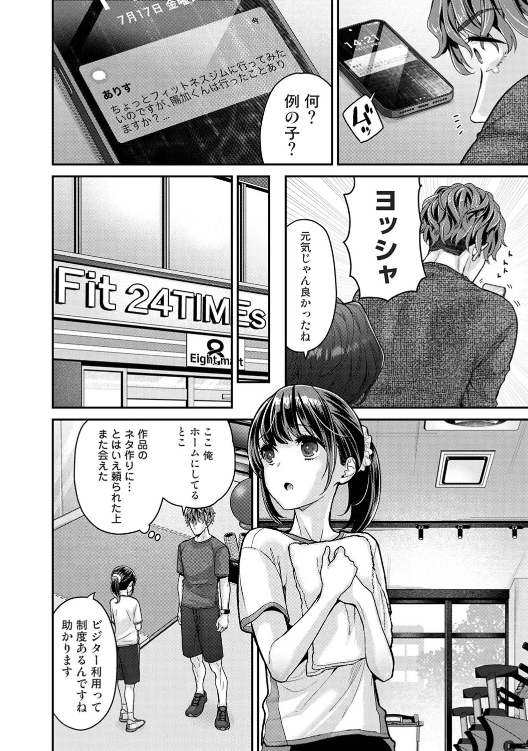 Page 75