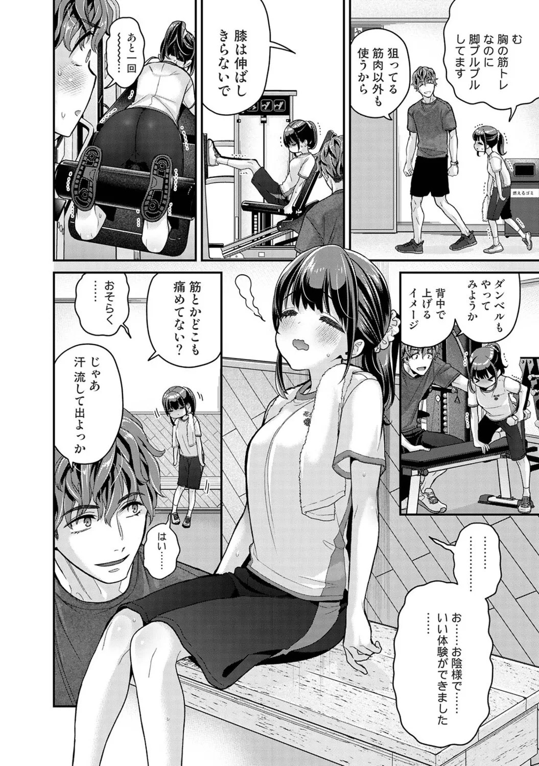 Page 79