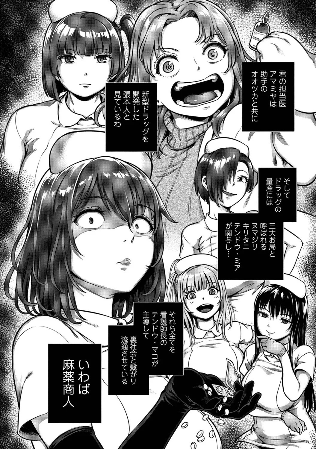 Page 115