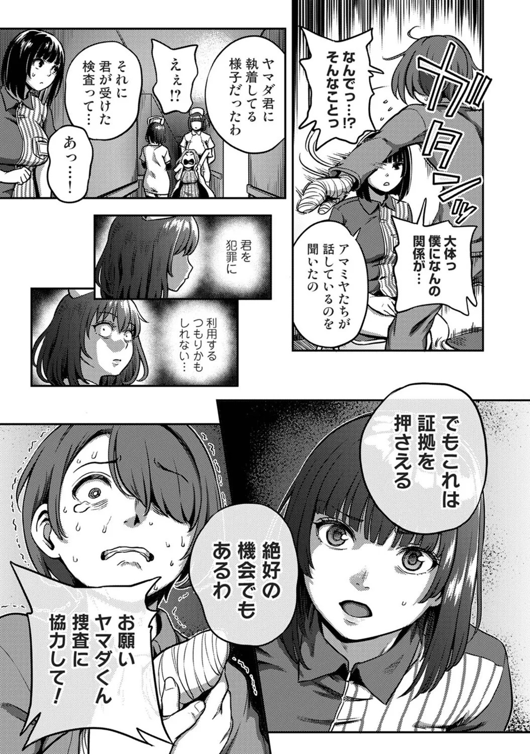 Page 118