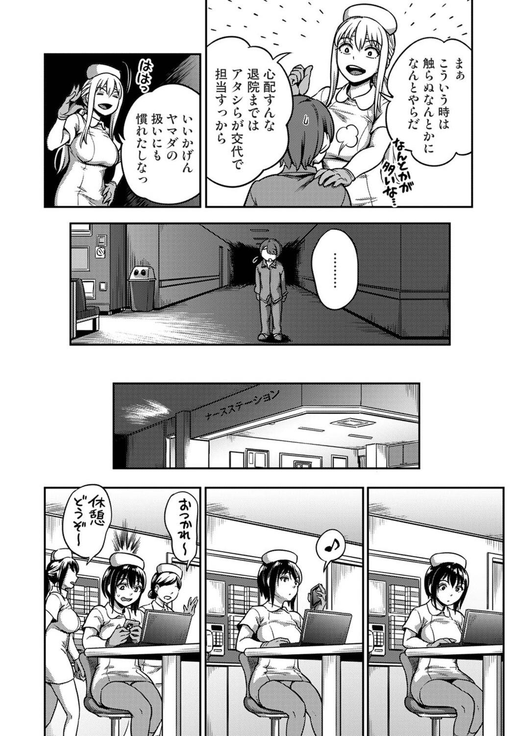 Page 127