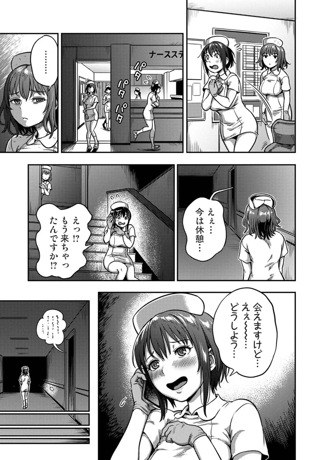 Page 128