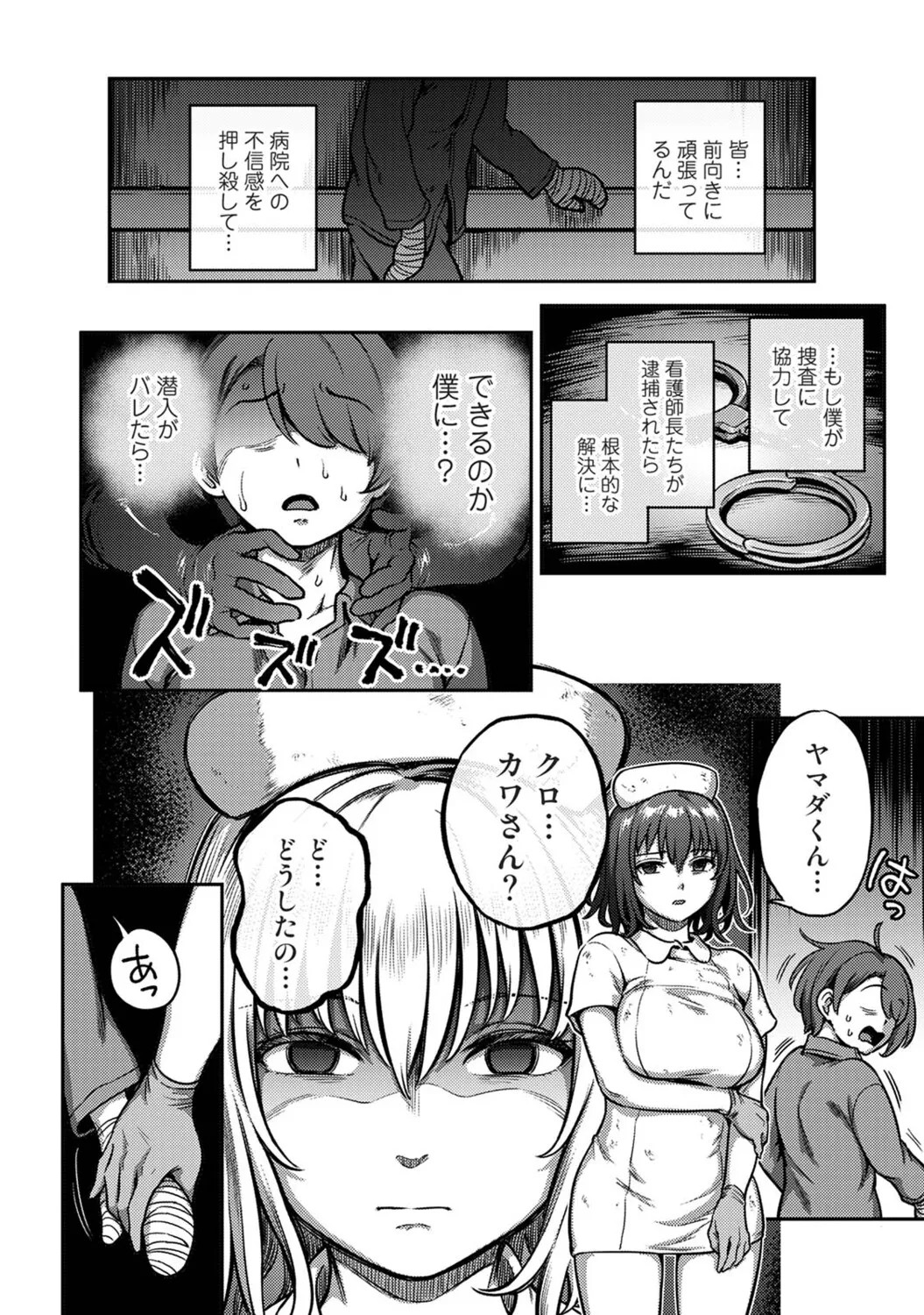 Page 129