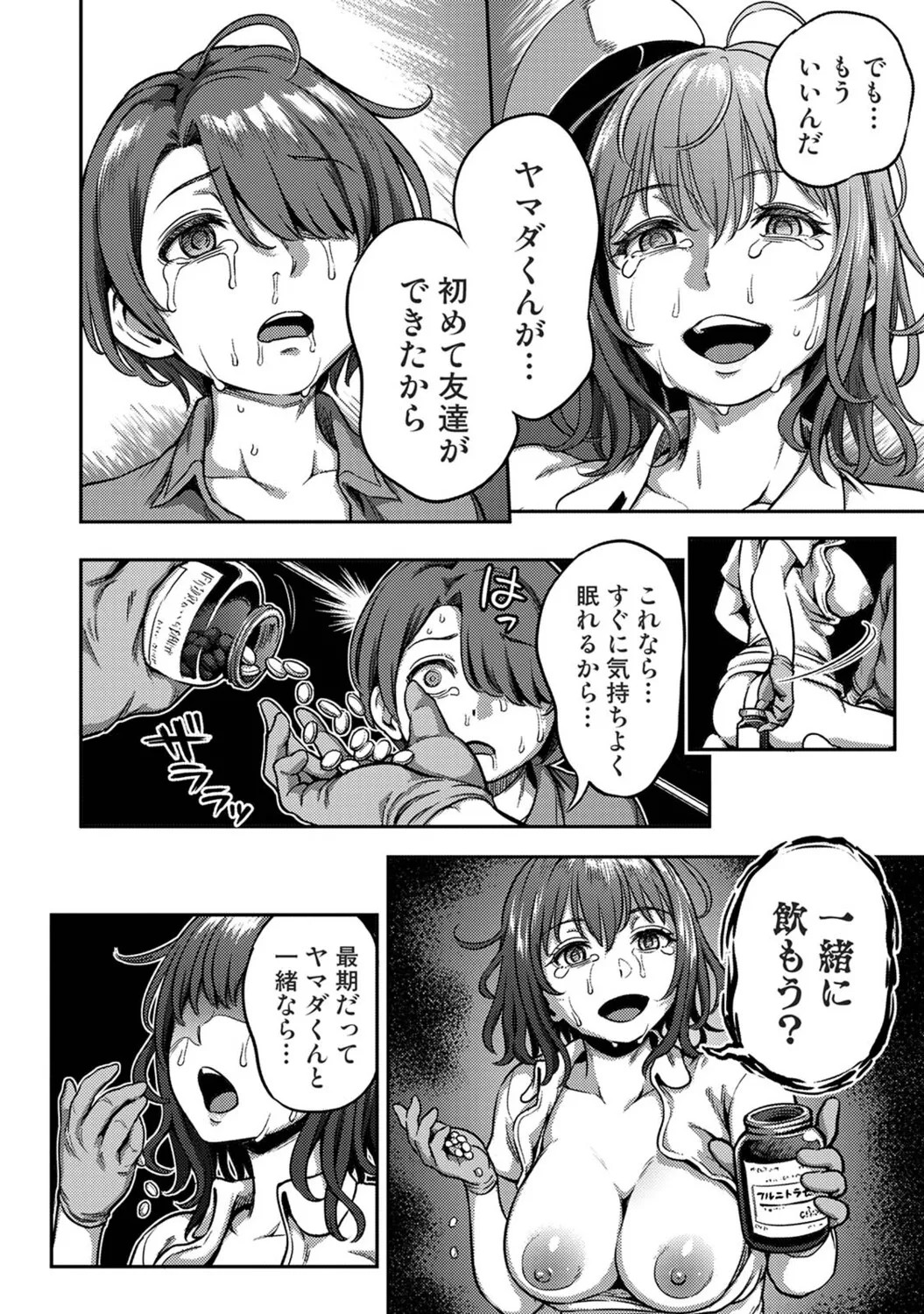 Page 139