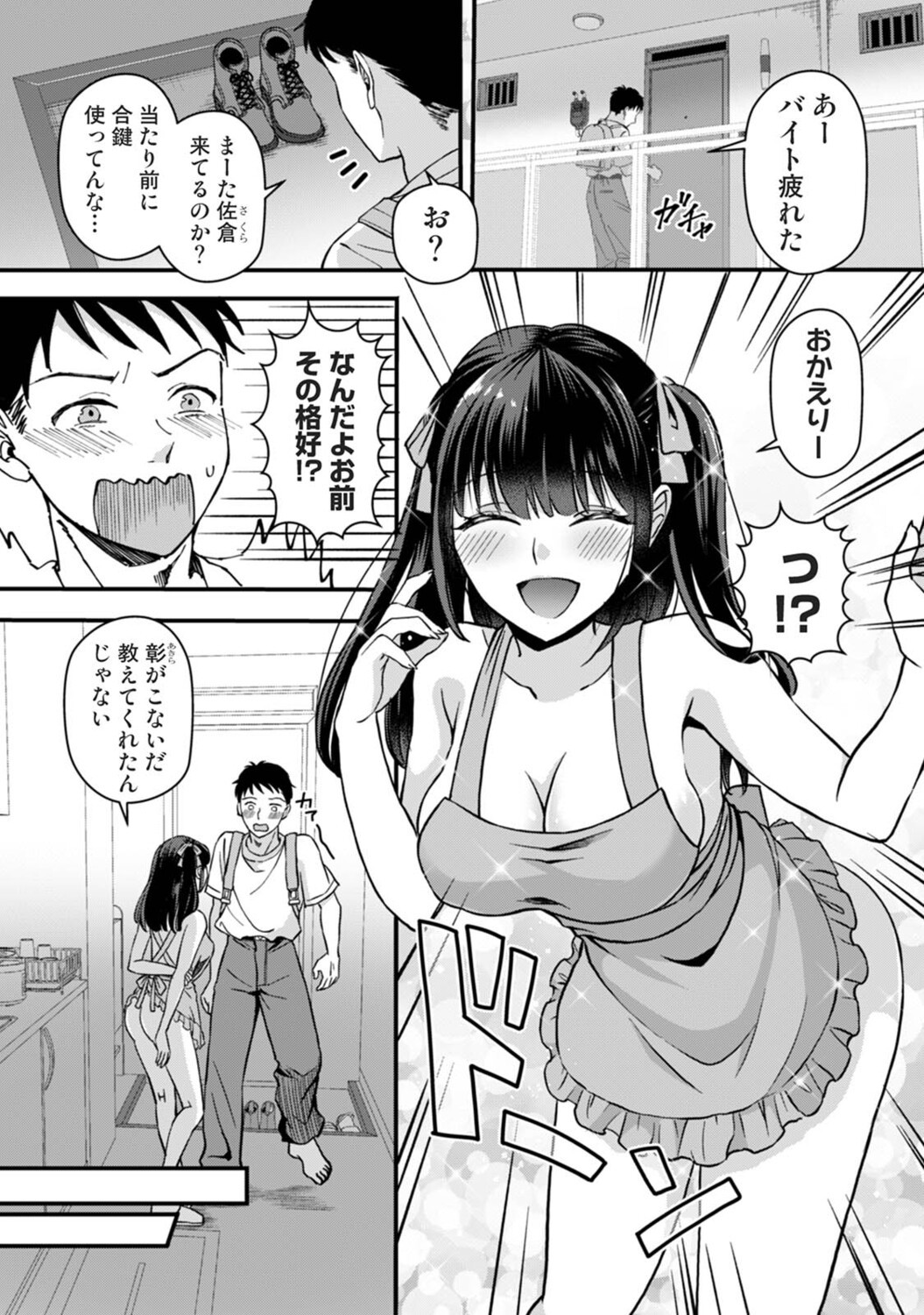 Page 146