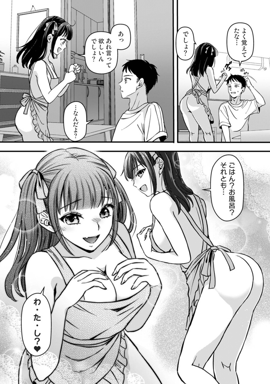 Page 148