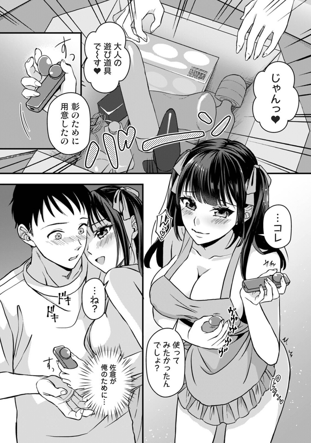 Page 151