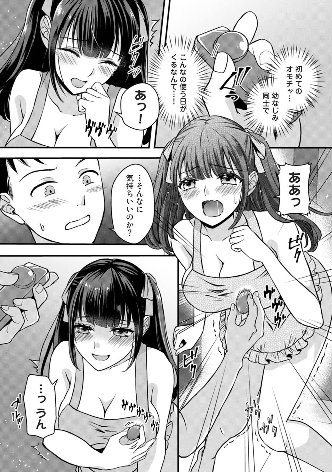 Page 152