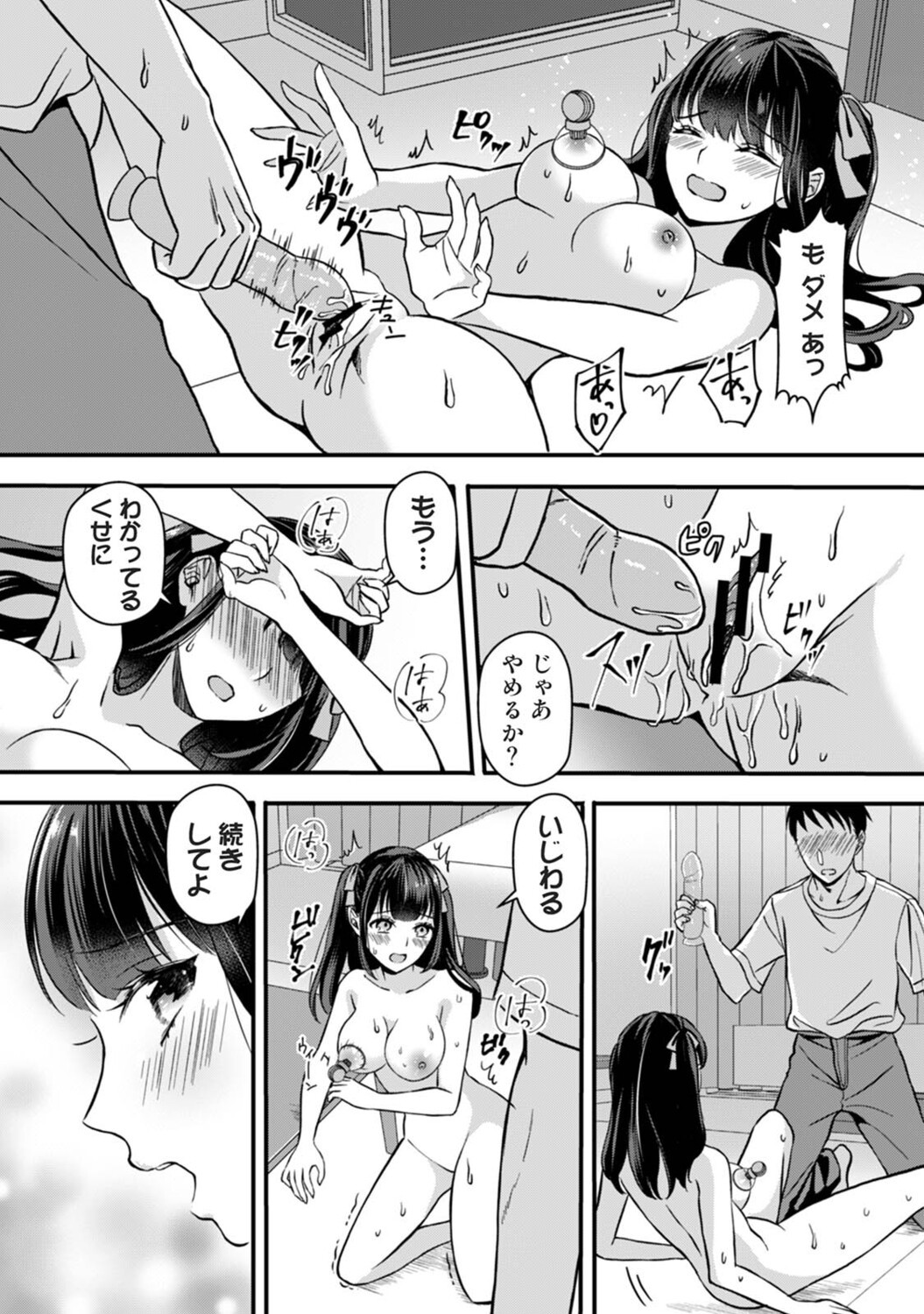 Page 157
