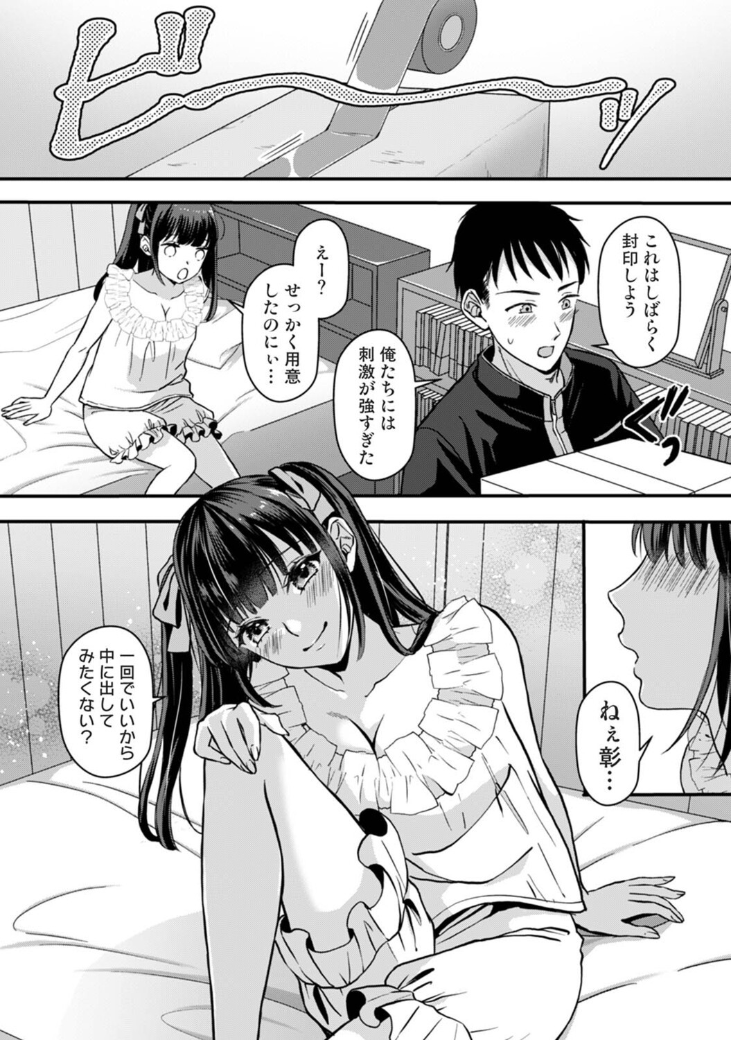Page 167