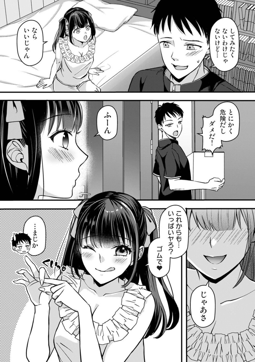 Page 168