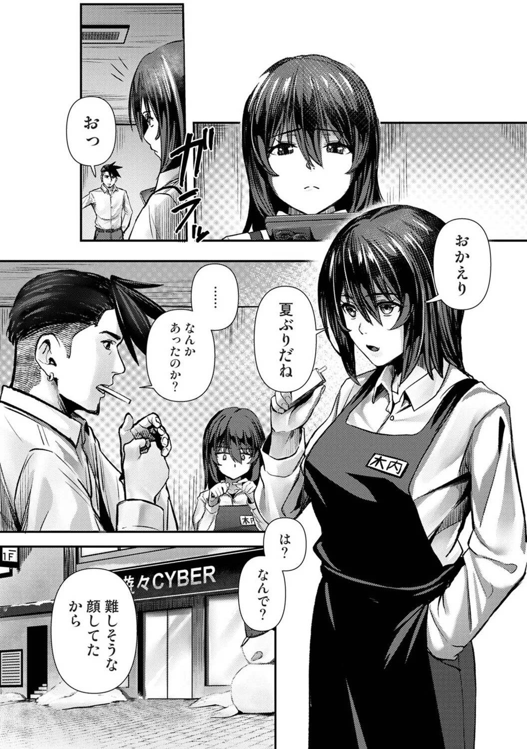 Page 172