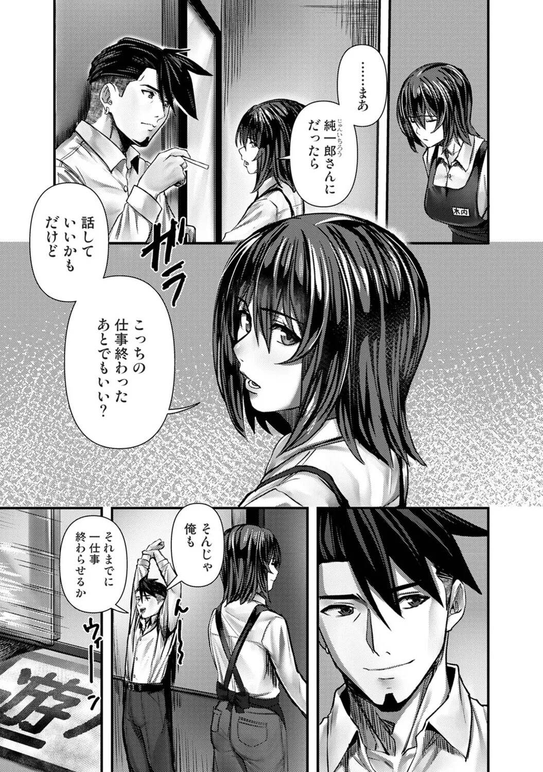 Page 173