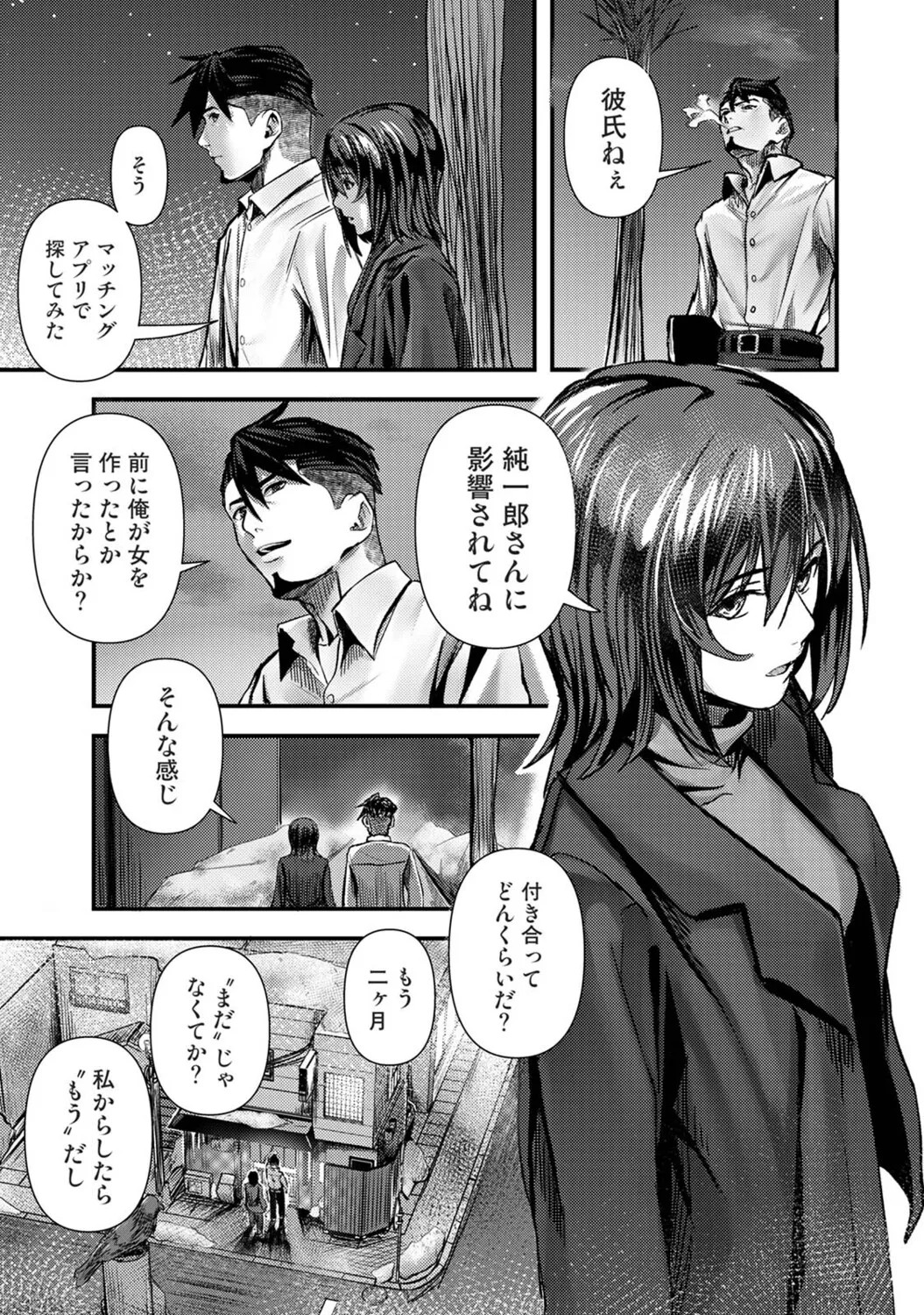 Page 174