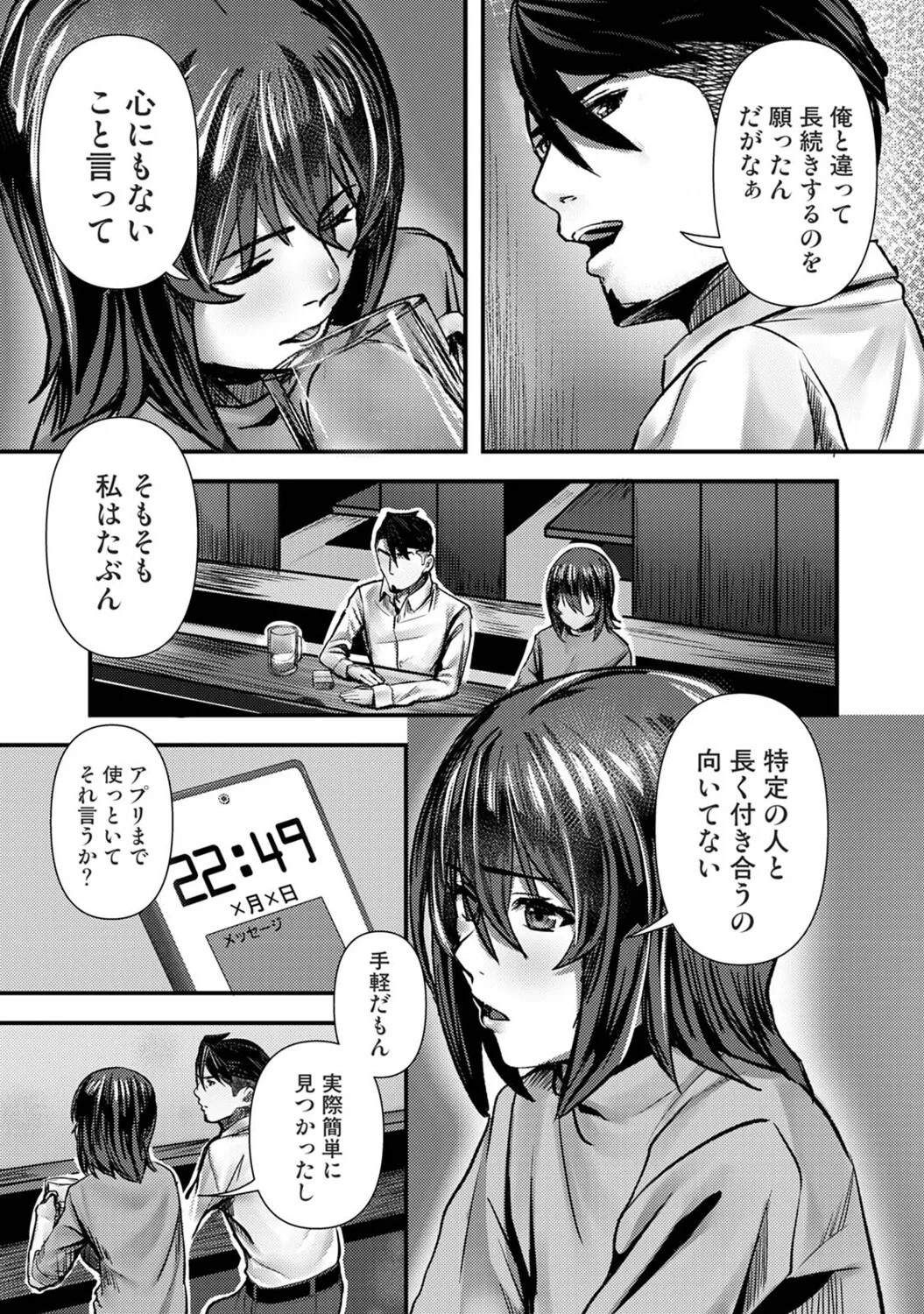 Page 176