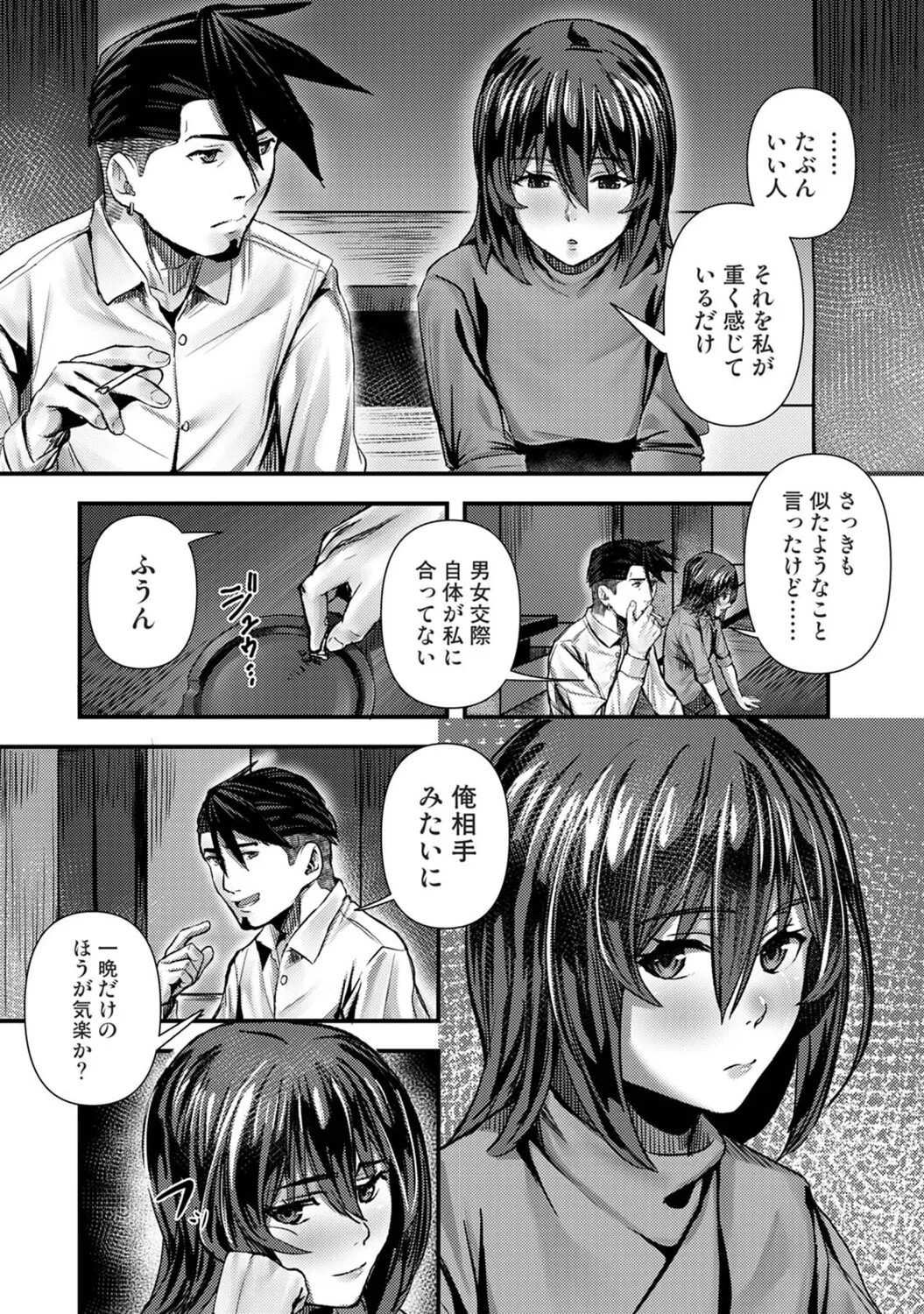 Page 178