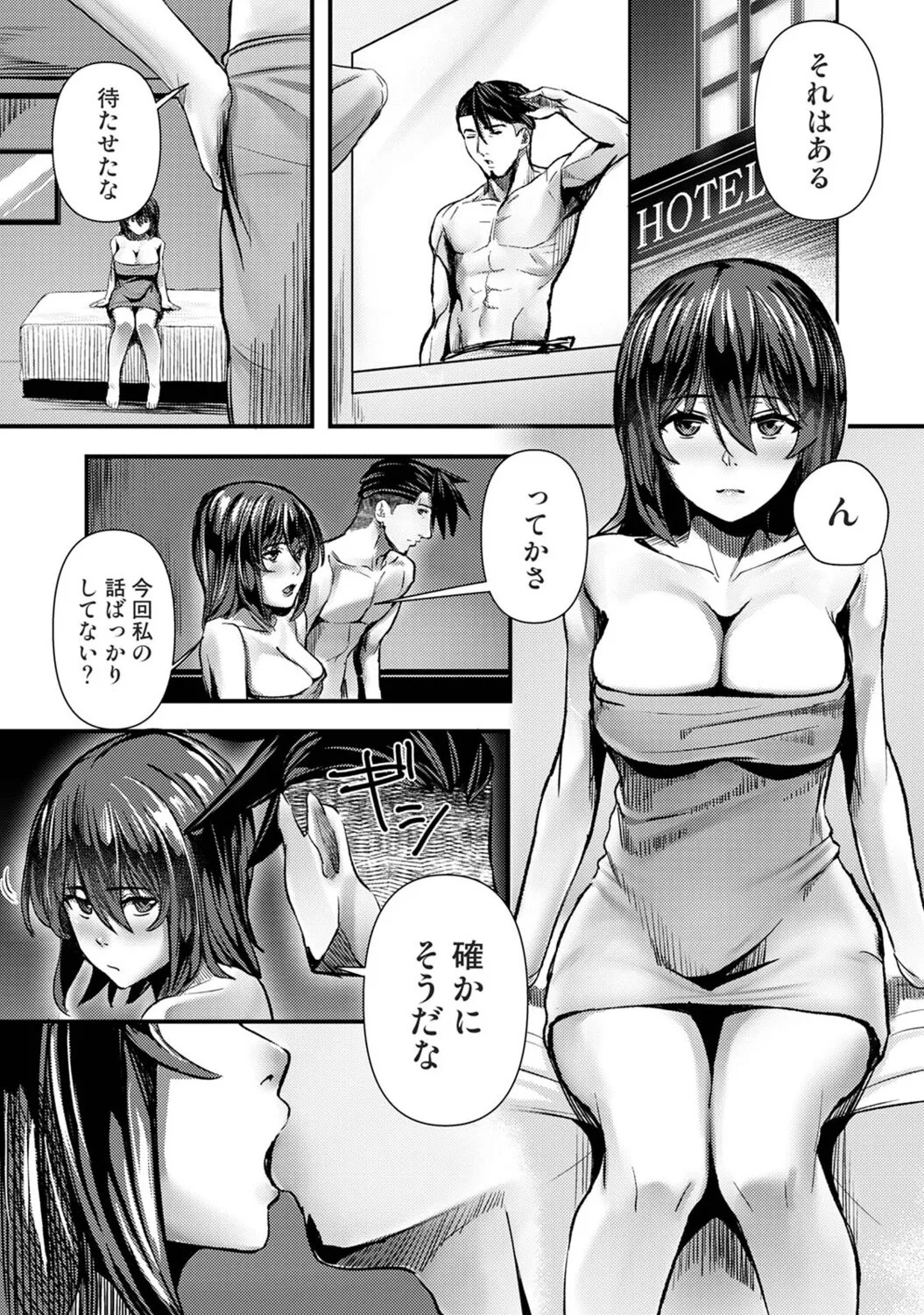 Page 179