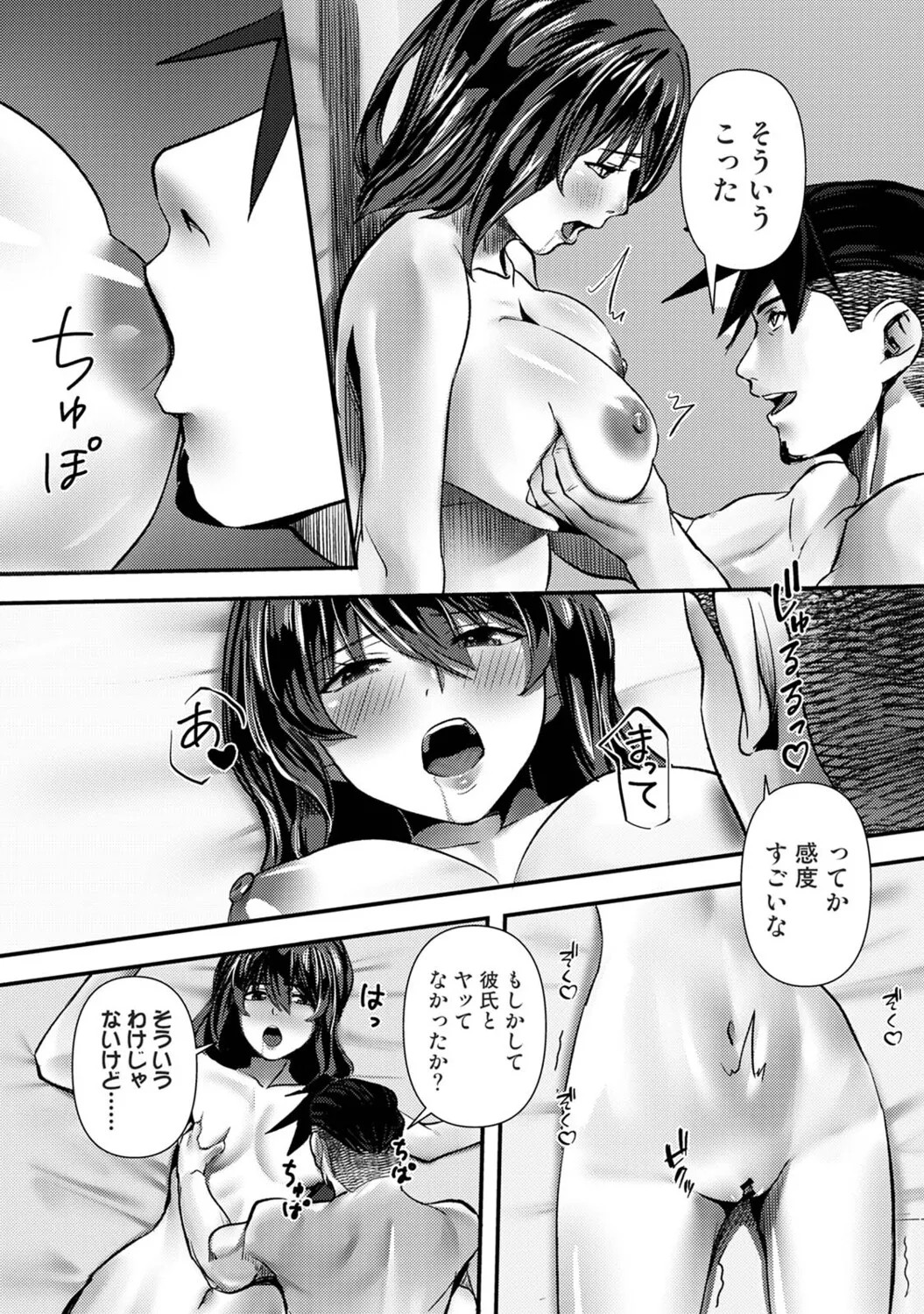 Page 182