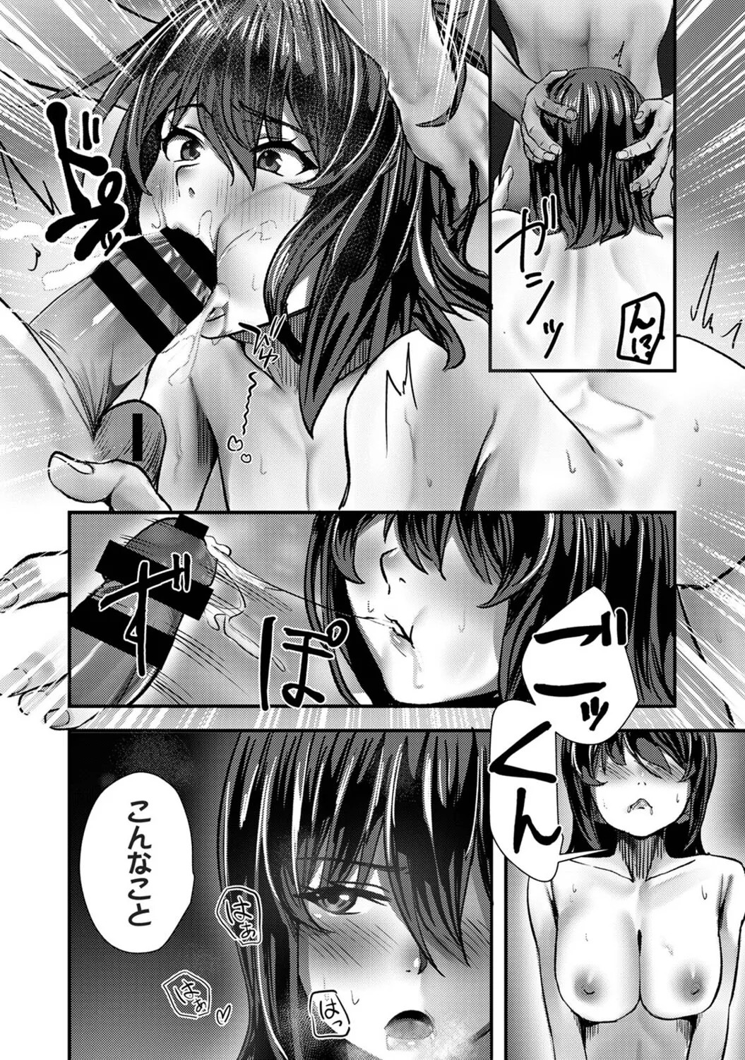 Page 188