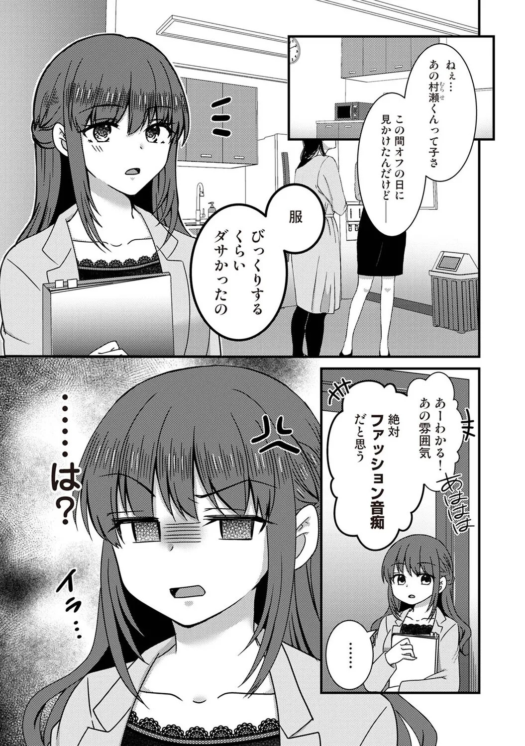 Page 200