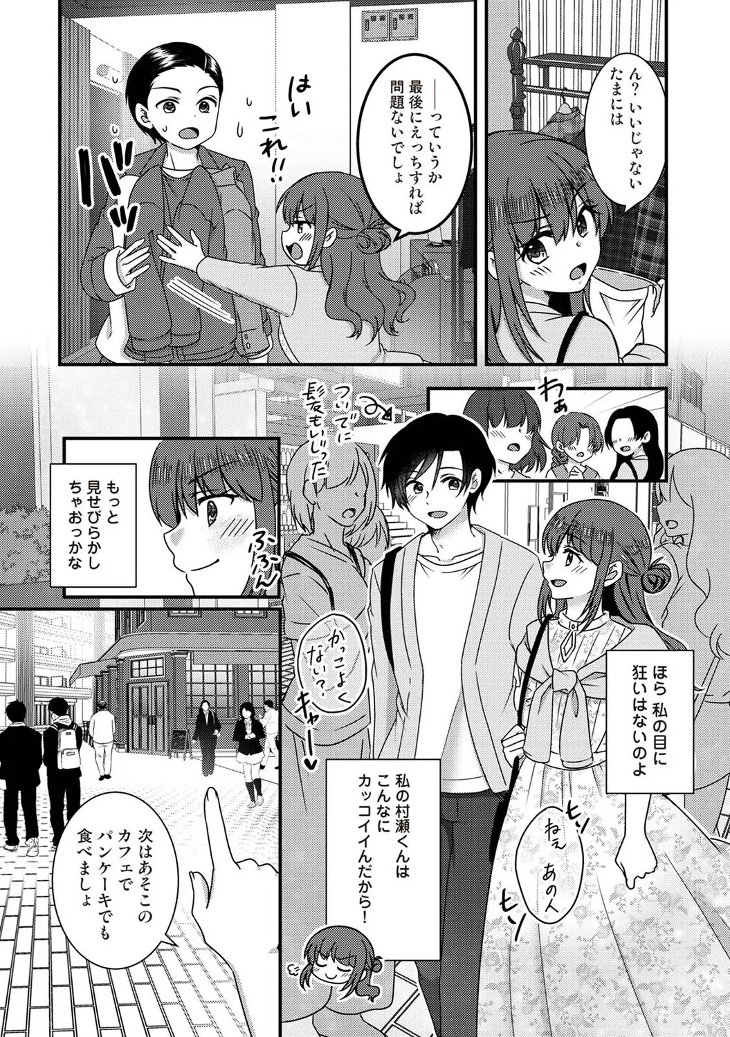 Page 204