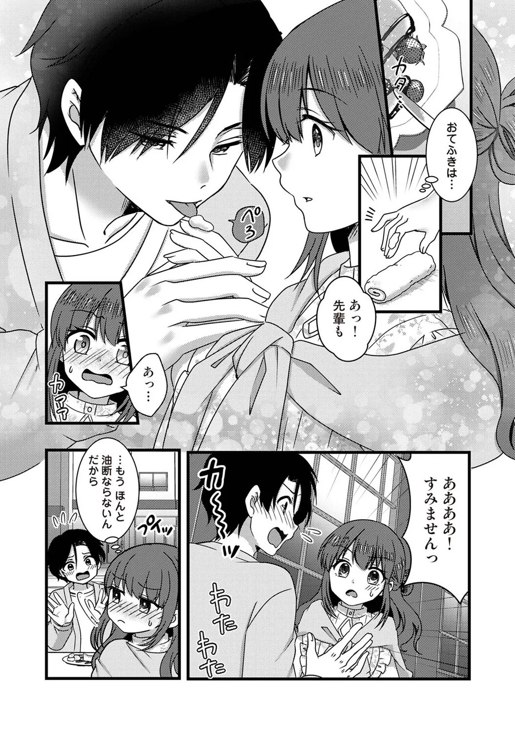 Page 206