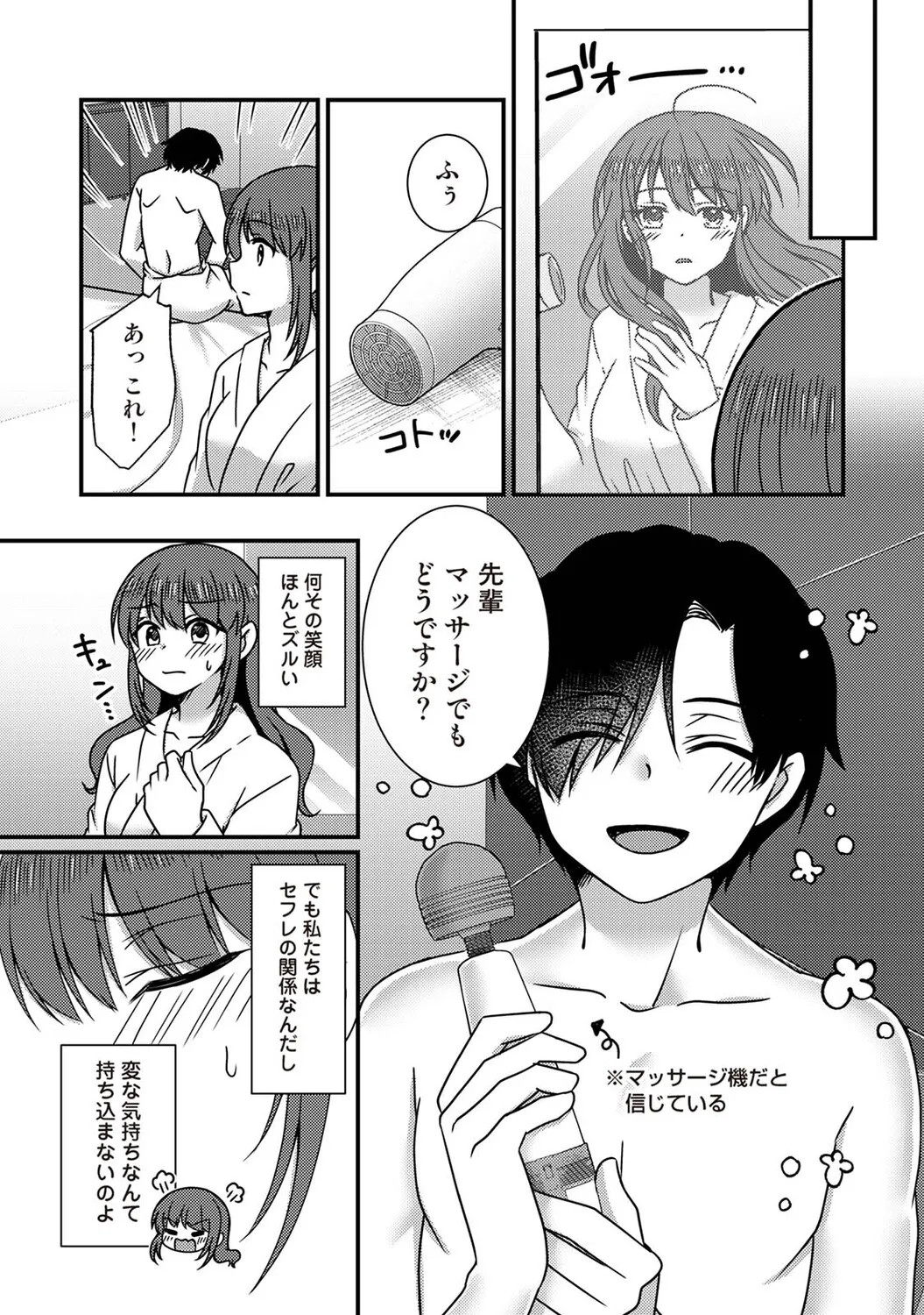 Page 216