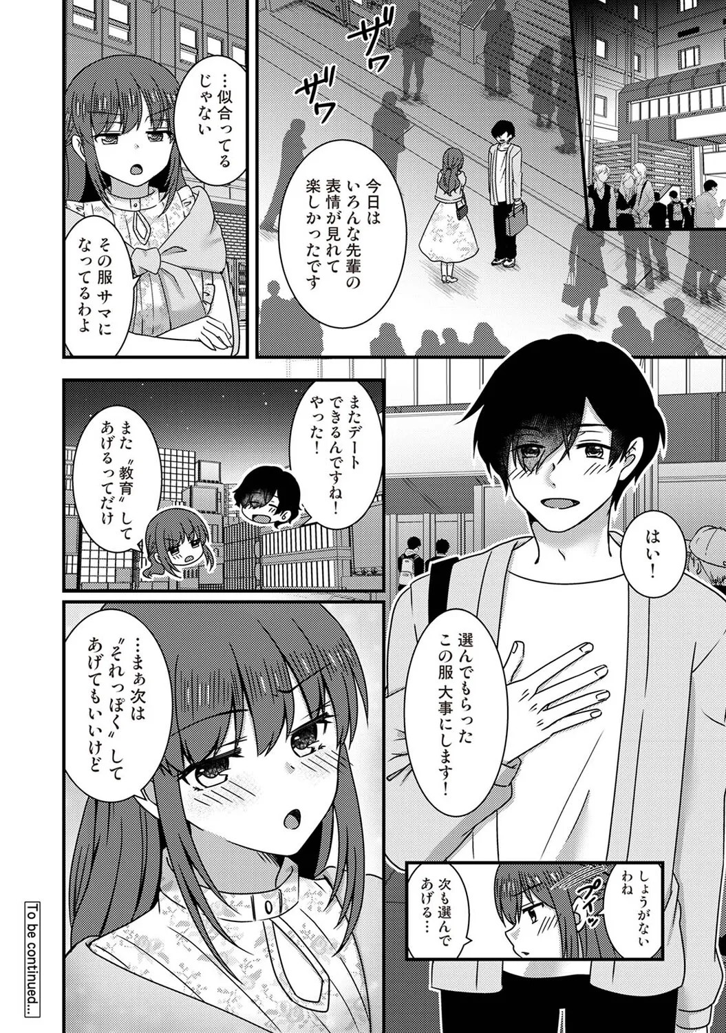 Page 223