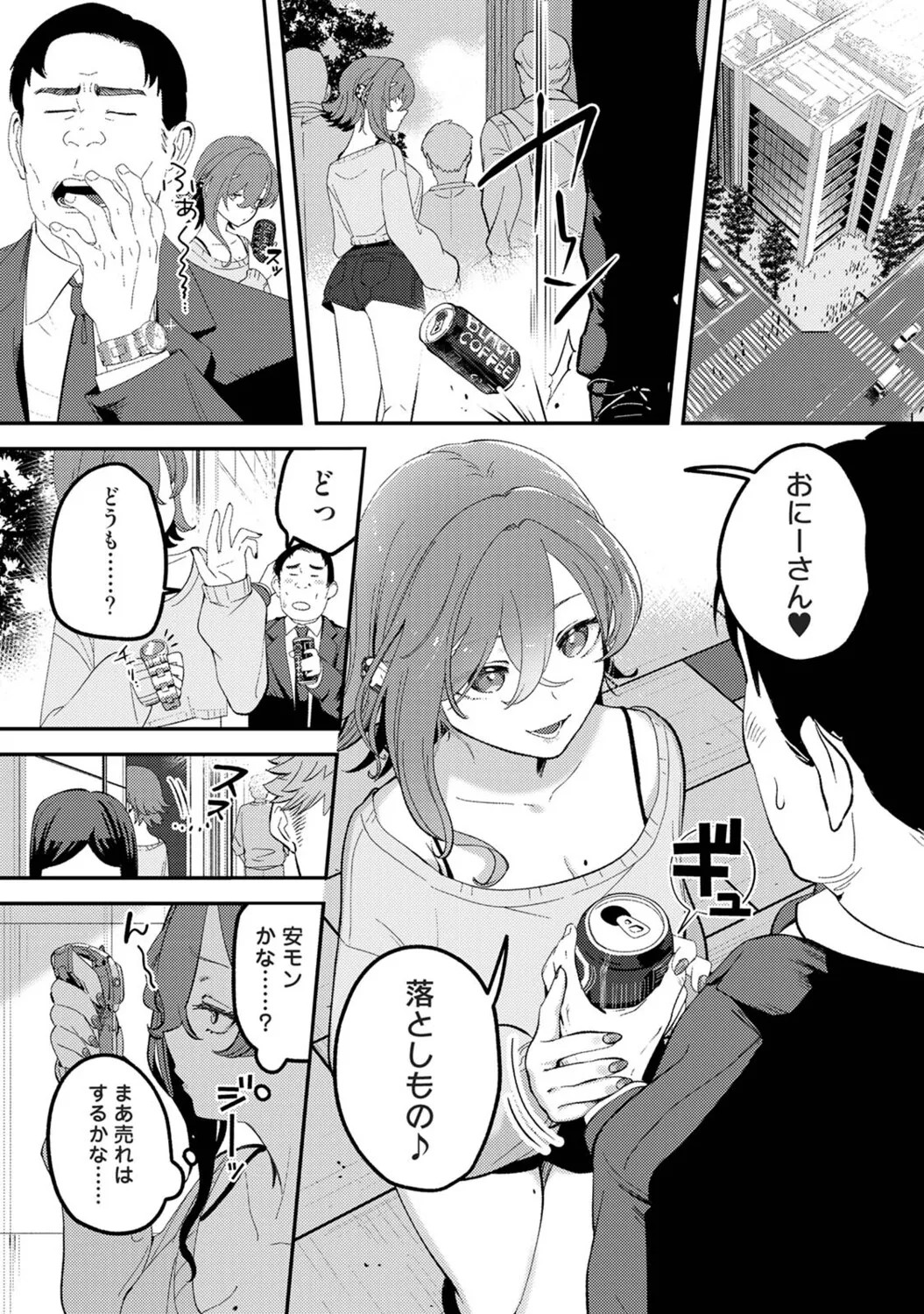 Page 226