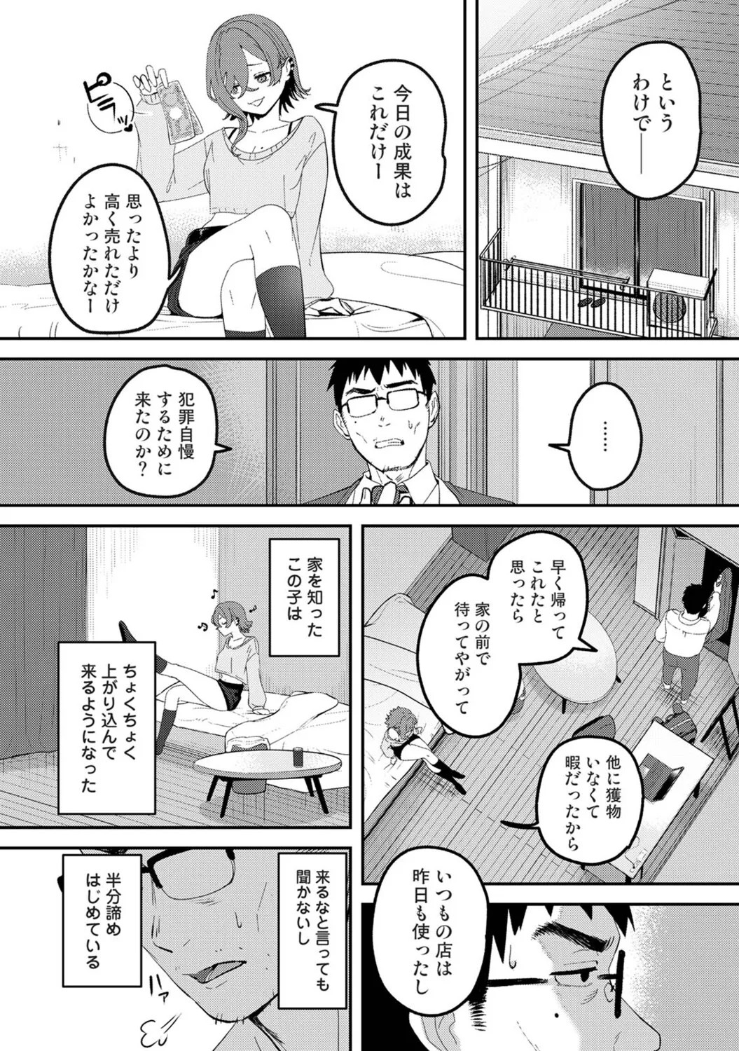 Page 227