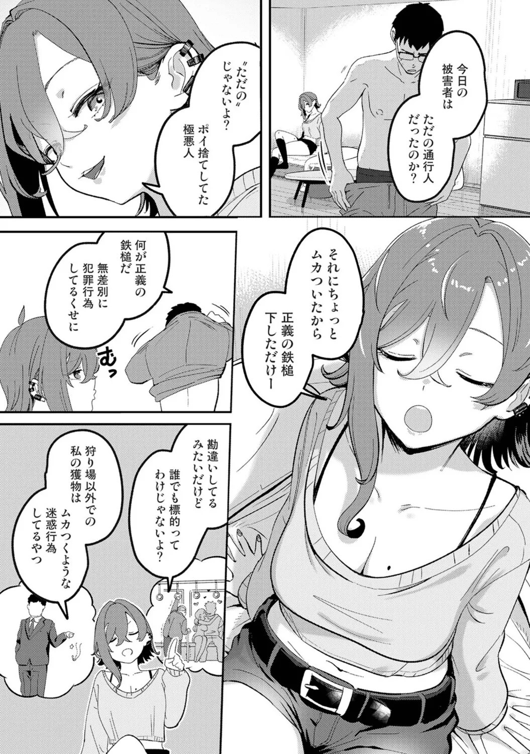Page 228