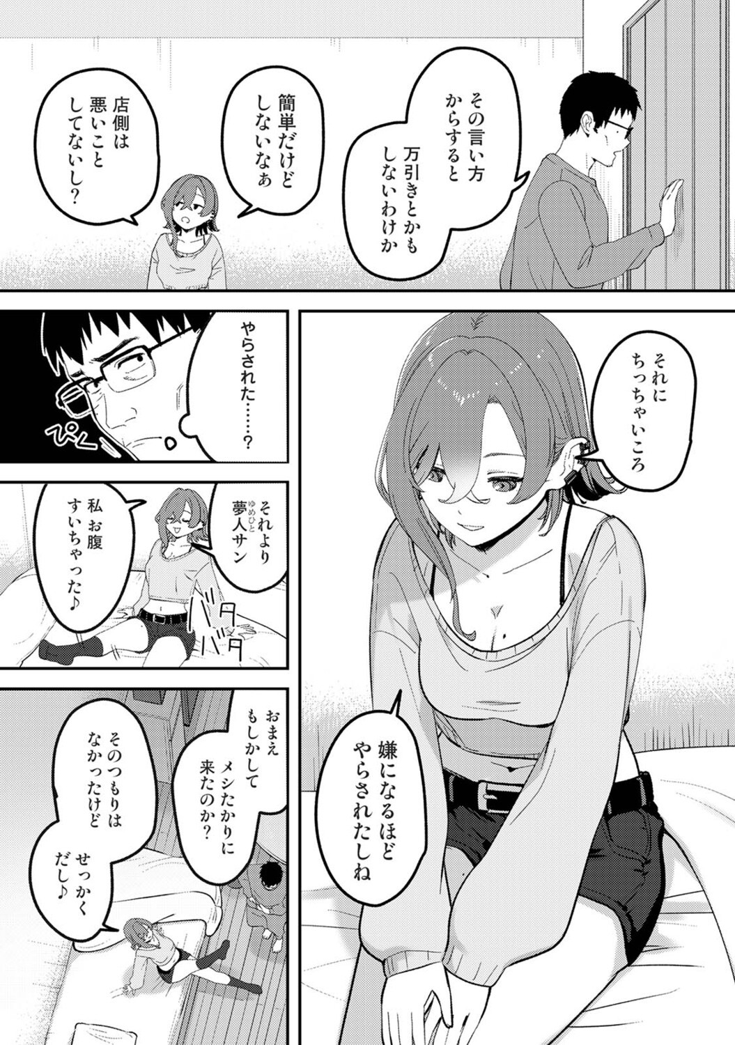 Page 229