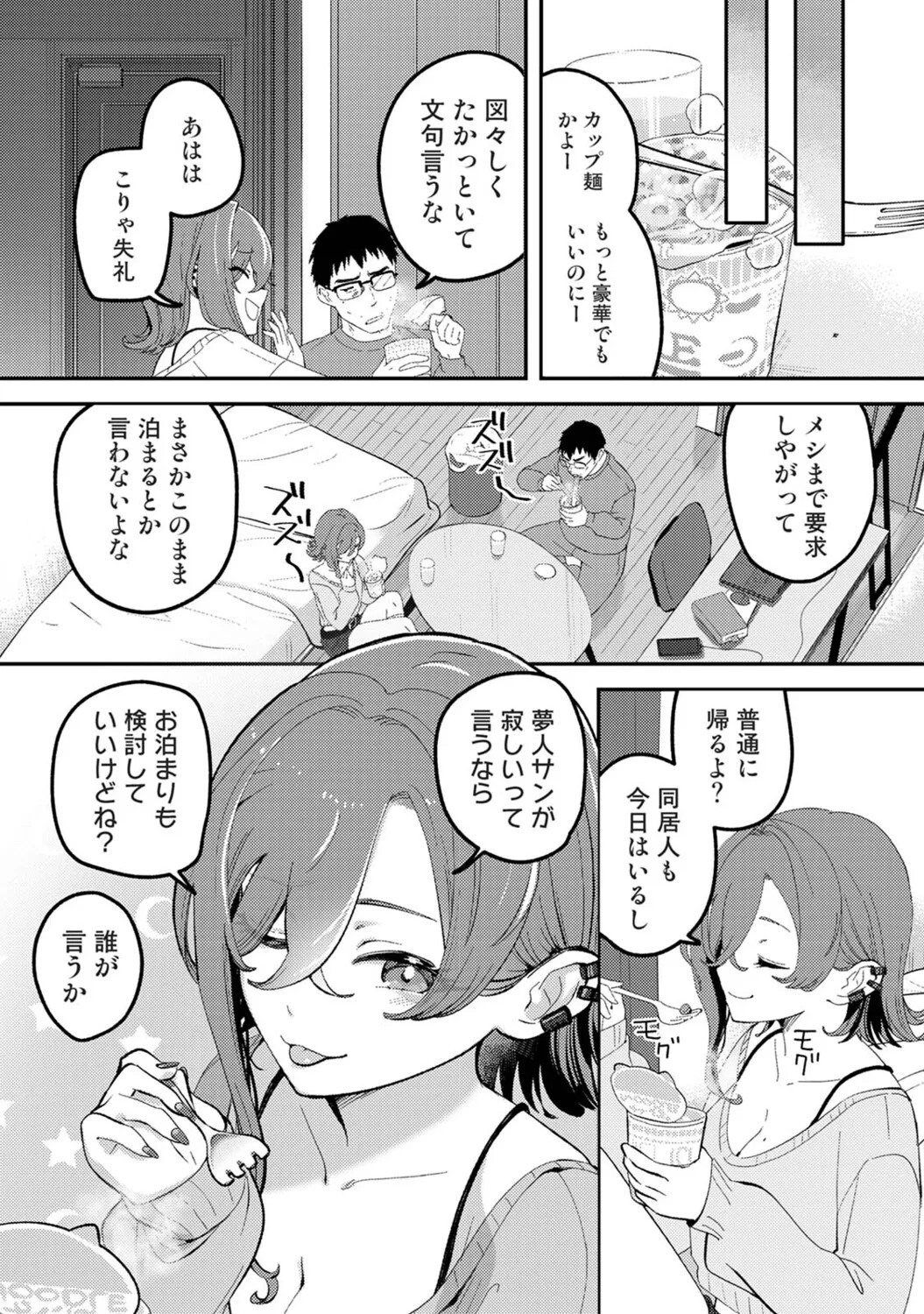Page 230