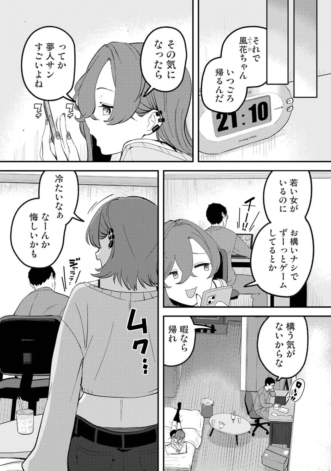Page 231