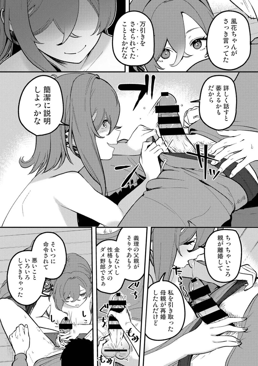 Page 235