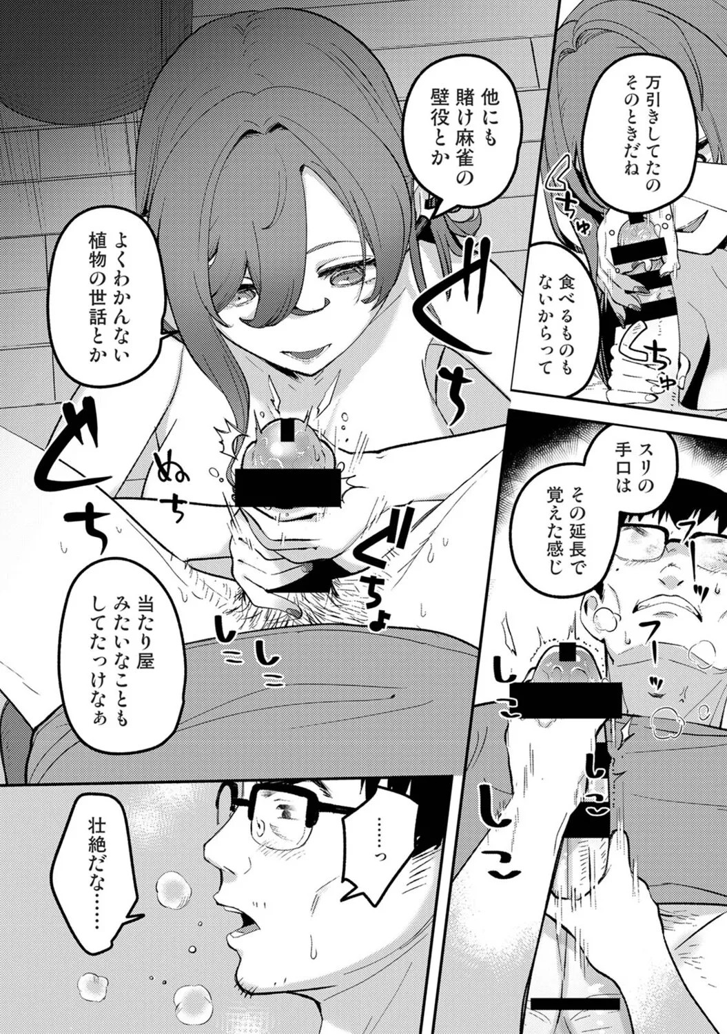 Page 236