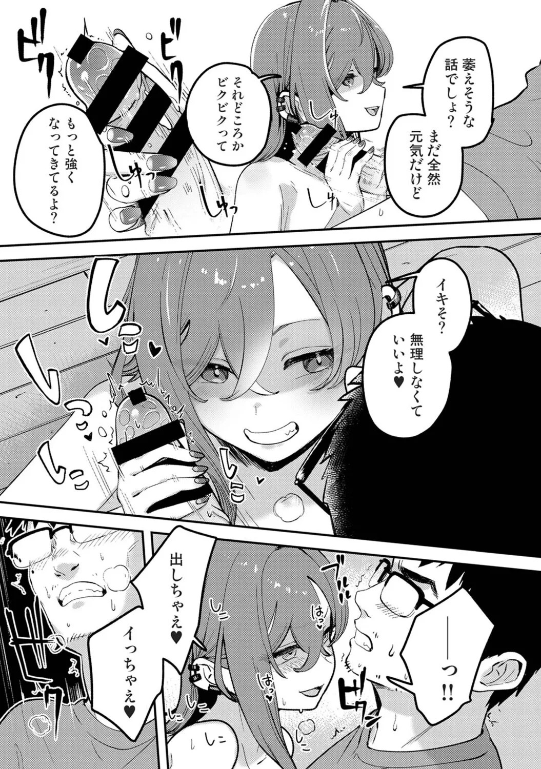 Page 237