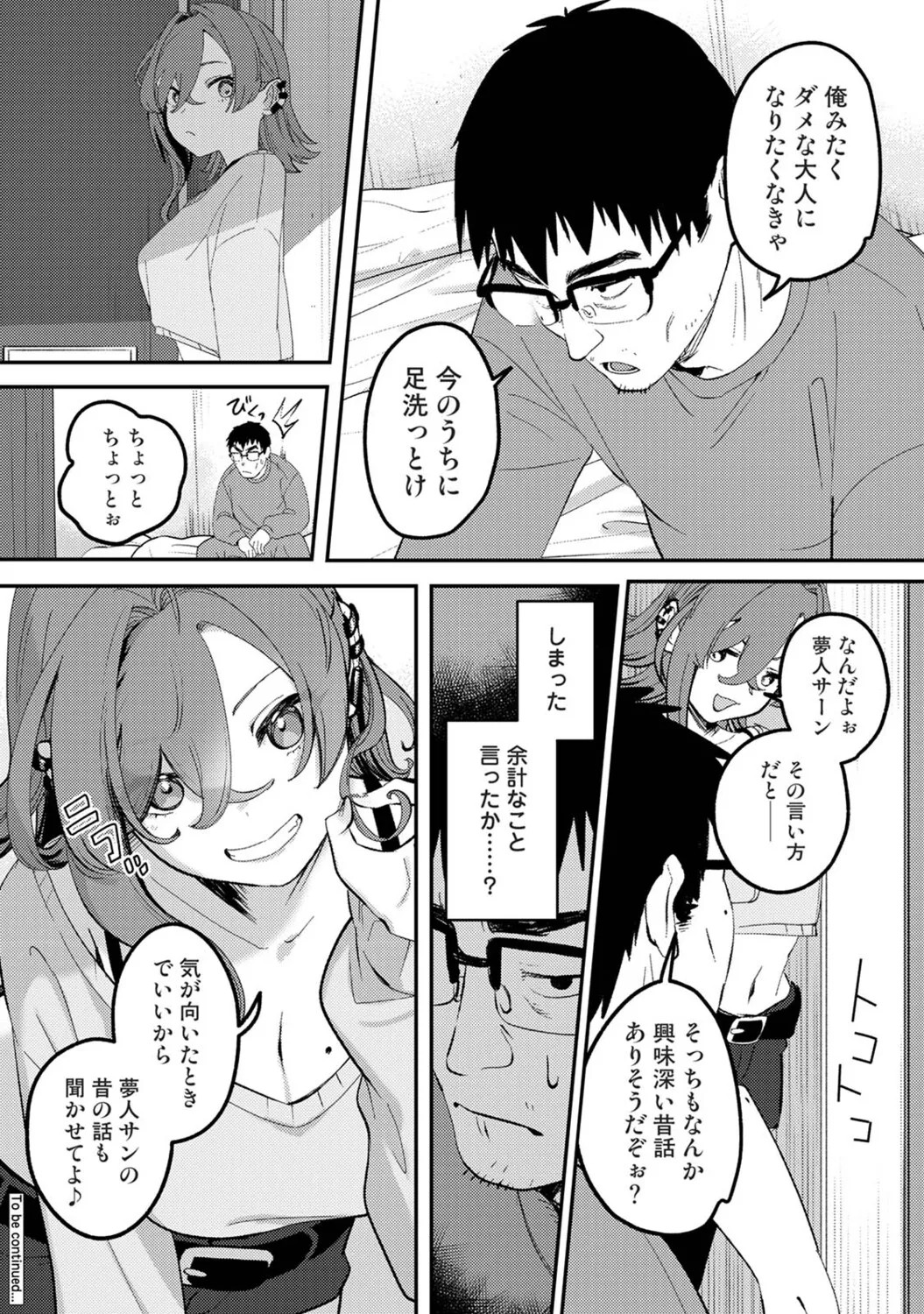 Page 251