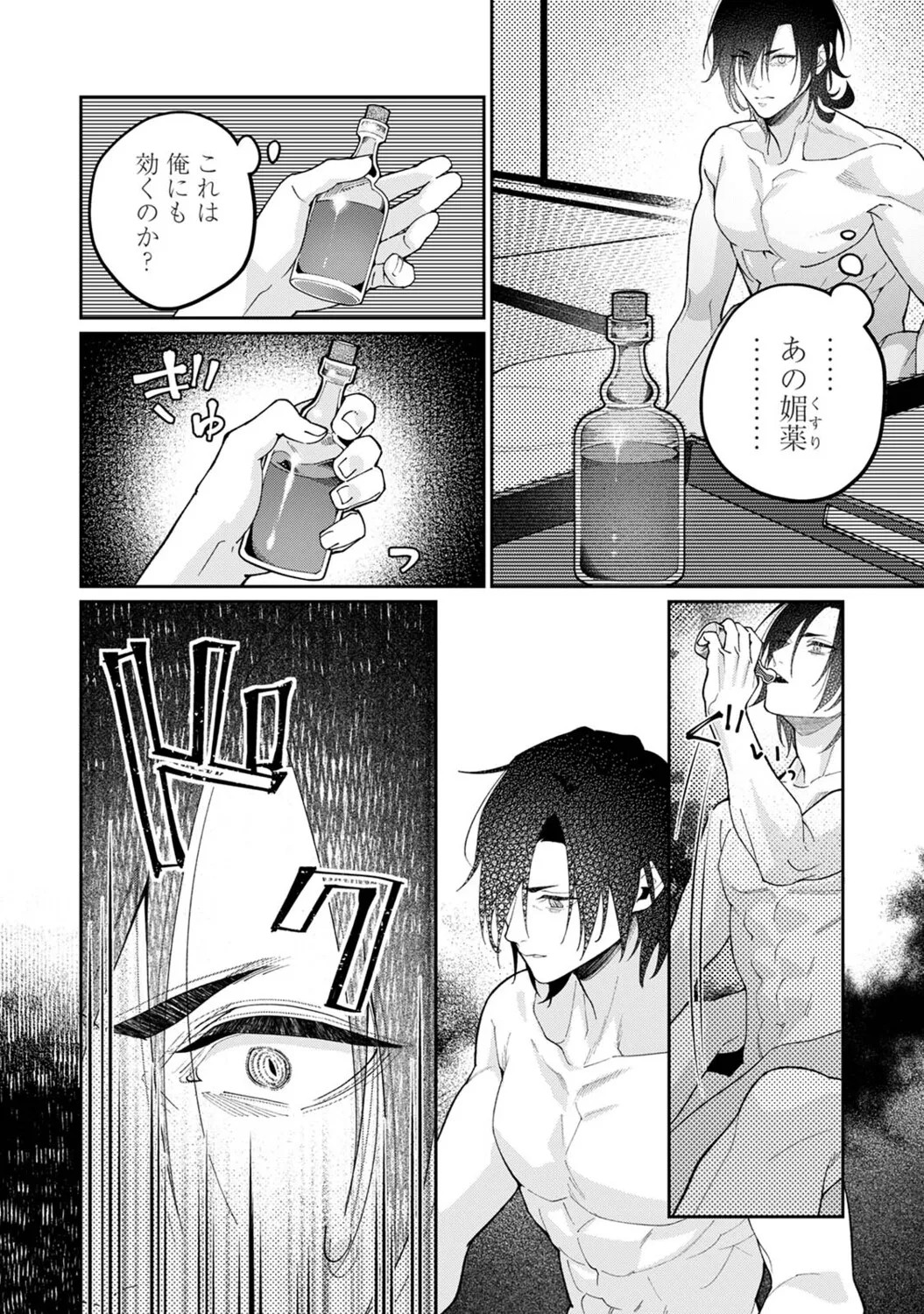 Page 271