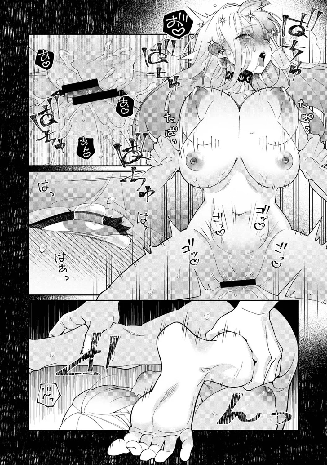 Page 273