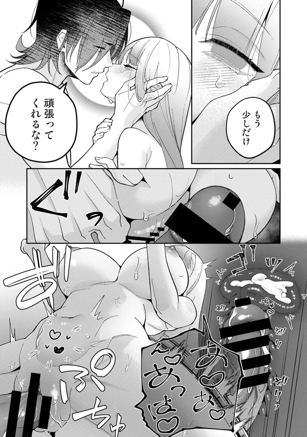 Page 282