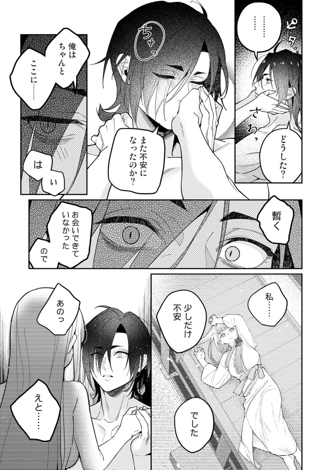 Page 284