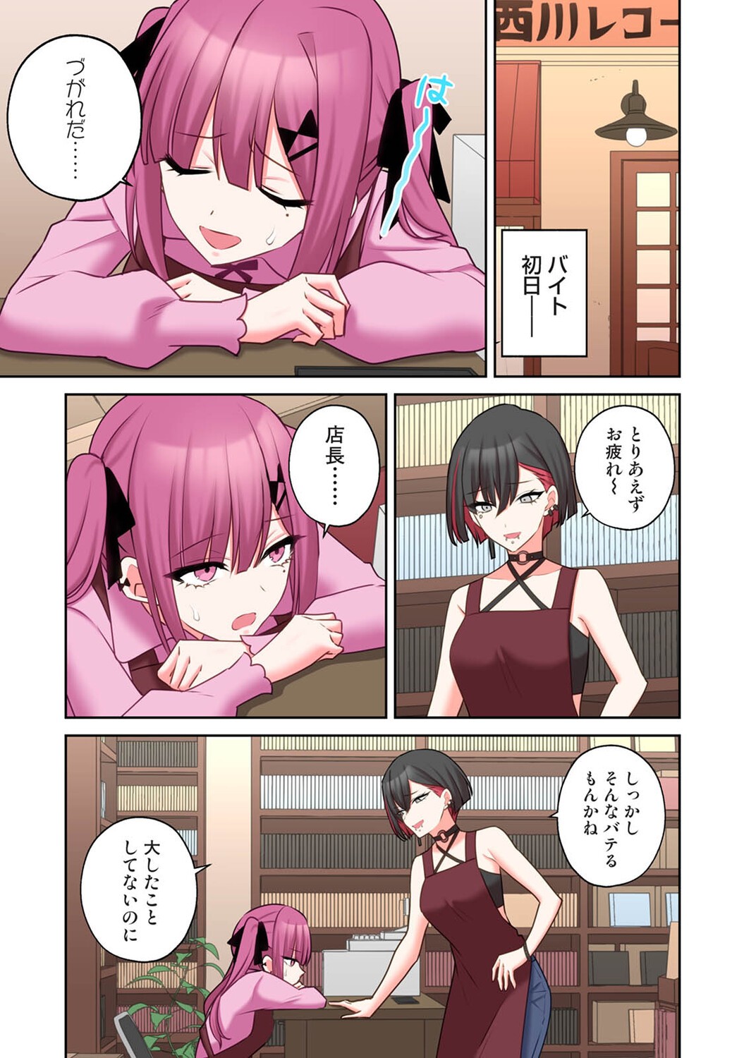 Page 288
