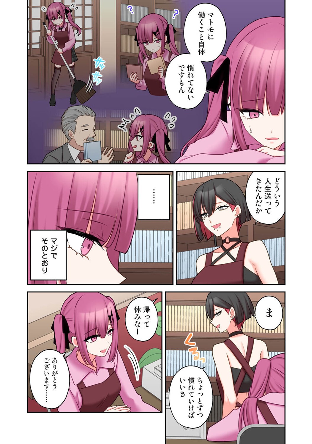 Page 289